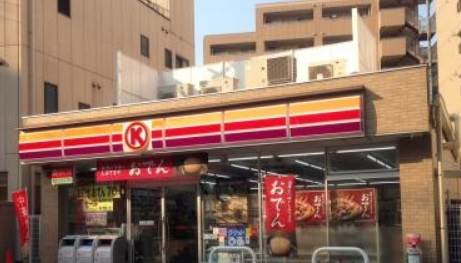 コンビニ　サークルK那古野南店（コンビニ）まで521m