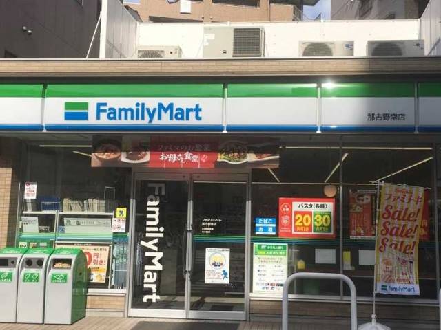 コンビニ　ファミリーマート那古野南店（コンビニ）まで526m