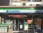 コンビニ　ファミリーマート那古野南店（コンビニ）まで526m