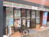 コンビニ　セブンイレブン名古屋名駅2丁目東店（コンビニ）まで739m