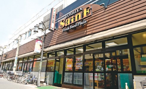 スーパー　よしや SainE(セーヌ) 中板橋本店（スーパー）まで378m