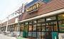 スーパー　よしや SainE(セーヌ) 中板橋本店（スーパー）まで378m
