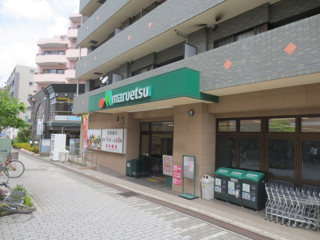スーパー　maruetsu(マルエツ) 港北ニュータウン中川駅前店（スーパー）まで786m