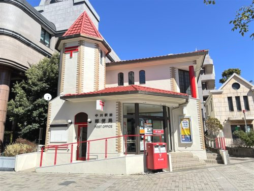 郵便局　中川駅前郵便局（郵便局）まで879m