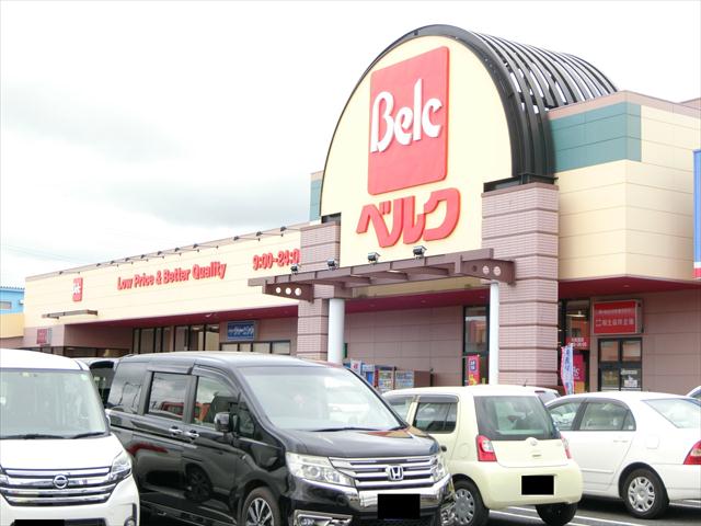 スーパー　ベルク館林大街道店（スーパー）まで1553m