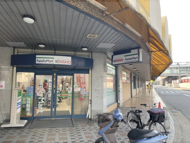 コンビニ　ファミリーマート近商ストア西大（コンビニ）まで180m