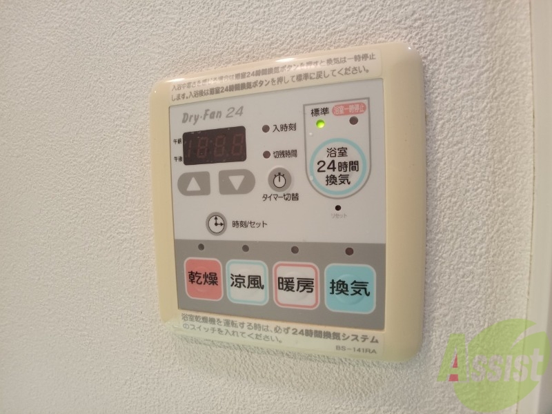 その他設備　浴室乾燥機付きのお風呂です！快適に使えそうですね。