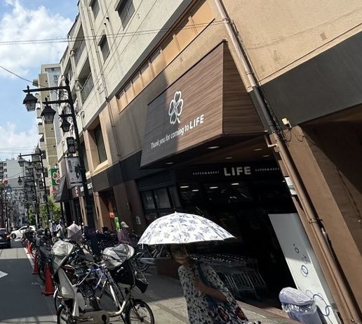 スーパー　ライフ仲宿店（スーパー）まで792m