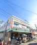 スーパー　日之出屋御陵前店（スーパー）まで677m