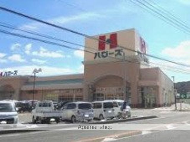 スーパー　ハローズ　津高店（スーパー）まで710m