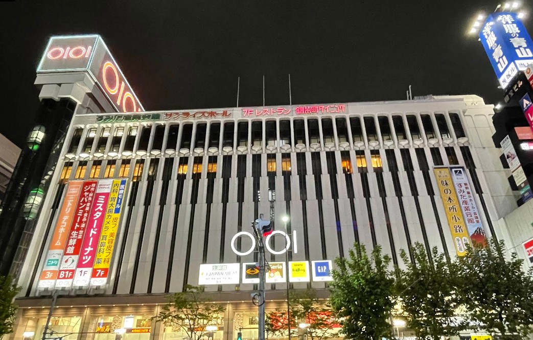 ショッピングセンター　丸井錦糸町（ショッピングセンター）まで324m