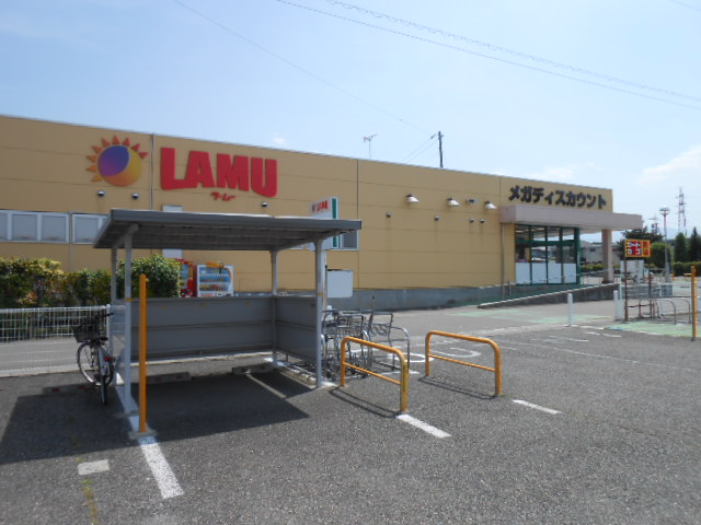 スーパー　ラ・ムー（西源）塩尻広丘店（スーパー）まで1942m