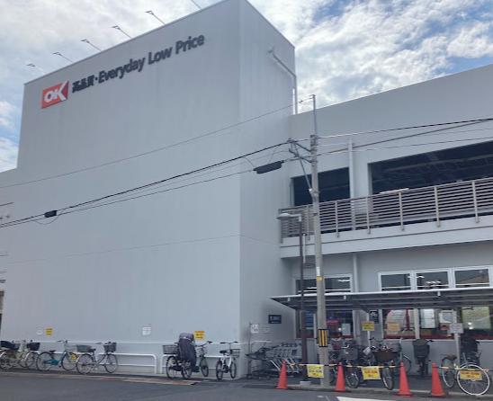 ショッピングセンター　オーケーディスカウントスーパーマーケット川口末広（ショッピングセンター）まで189m