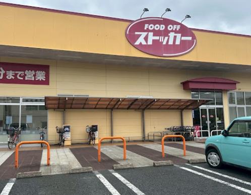 ショッピングセンター　カスミＦＯＯＤ　ＯＦＦストッカー川口末広店（ショッピングセンター）まで791m