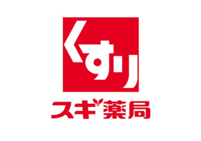 ドラックストア　スギ薬局岸和田北店（ドラッグストア）まで488m