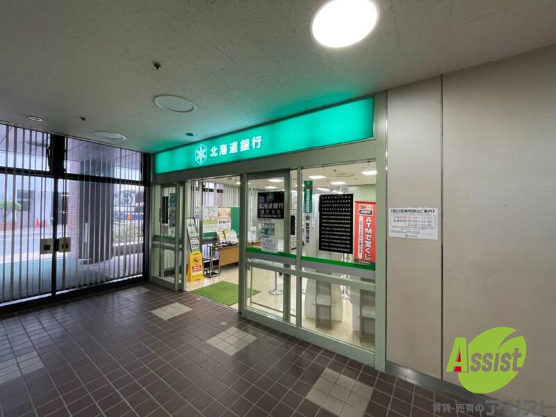 銀行　北海道銀行道庁支店（銀行）まで574m