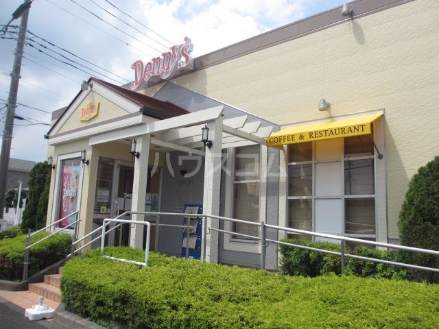 飲食店　デニーズ　大和渋谷店（飲食店）まで474m