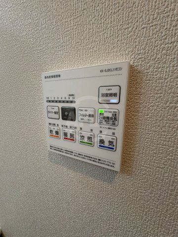 その他設備　アルカディア平野郷　浴室乾燥機