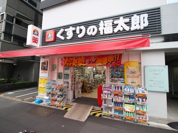 ドラックストア　くすりの福太郎春日駅前店（ドラッグストア）まで204m