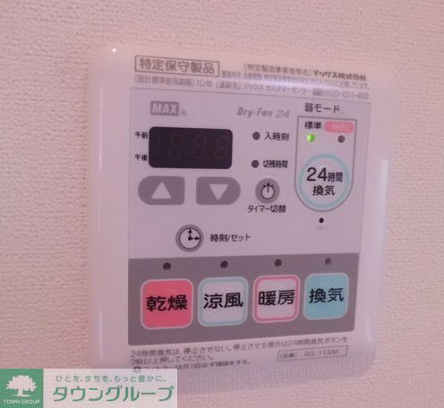 その他設備　設備