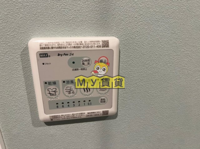 その他設備　スリーアイランドタワー金山
