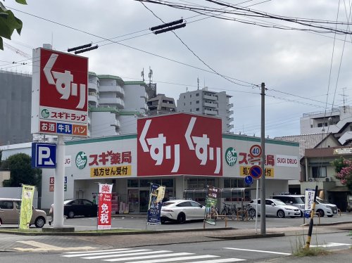 ドラックストア　スギ薬局 金山北店（ドラッグストア）まで77m