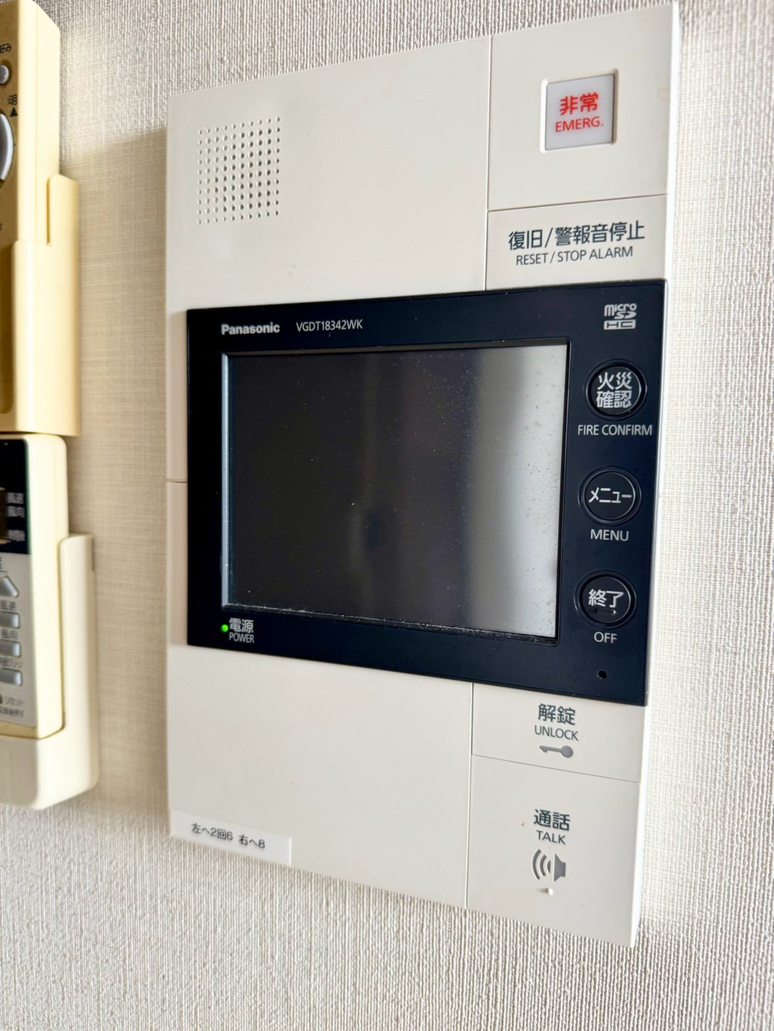 レジュールアッシュ玉造のその他写真