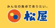 飲食店　松屋八幡山店（飲食店）まで709m