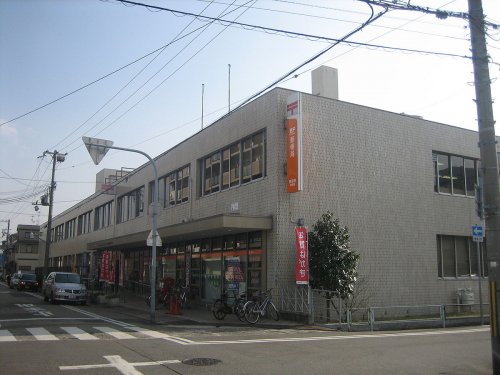 郵便局　西宮東郵便局（郵便局）まで236m