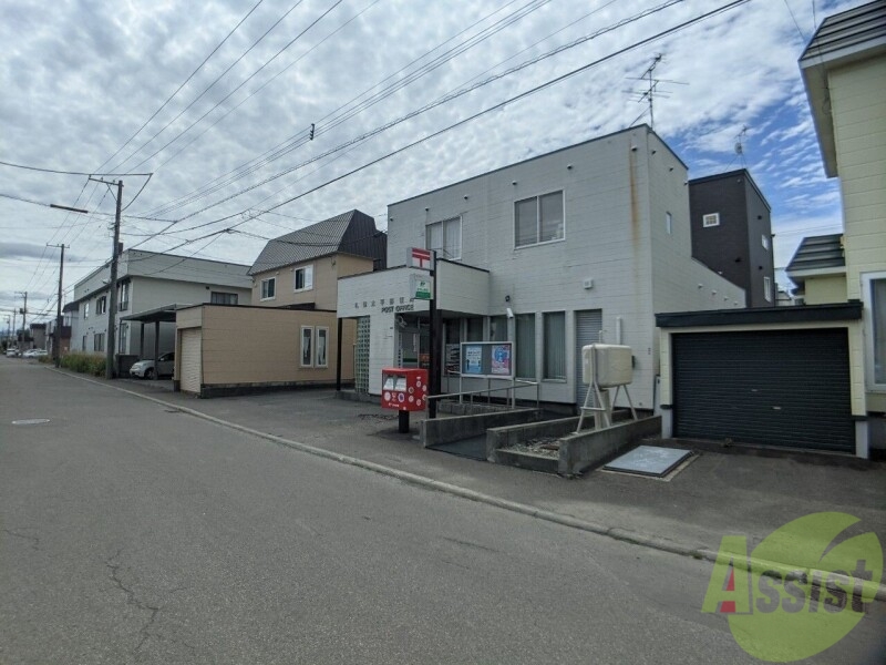 郵便局　札幌太平郵便局（郵便局）まで1094m
