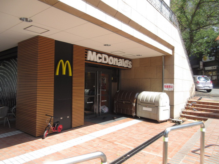 飲食店　マクドナルド フレルさぎ沼店（飲食店）まで258m