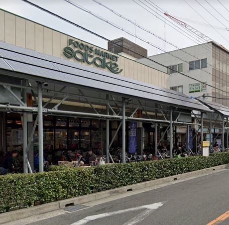 スーパー　Foods Market SATAKE(フーズマーケットサタ（スーパー）まで470m