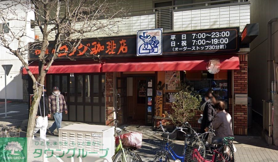飲食店　コメダ珈琲店東桜武平通店（飲食店）まで80m