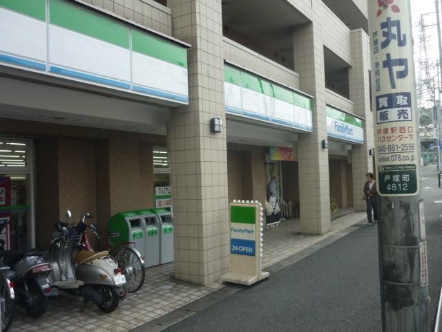 コンビニ　★★ファミリーマート（コンビニ）まで5m