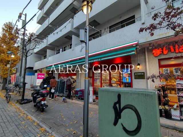 スーパー　まいばすけっと 尾山台駅前通り（スーパー）まで181m