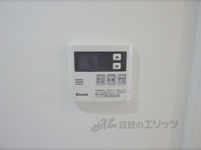 その他設備　給湯器リモコン