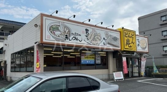 飲食店　どんどん庵猪子石店（飲食店）まで173m