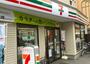 コンビニ　セブンイレブン 渋谷初台1丁目店（コンビニ）まで589m