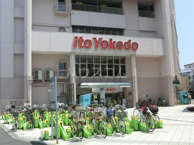 スーパー　イトーヨーカドー高砂店（スーパー）まで612m
