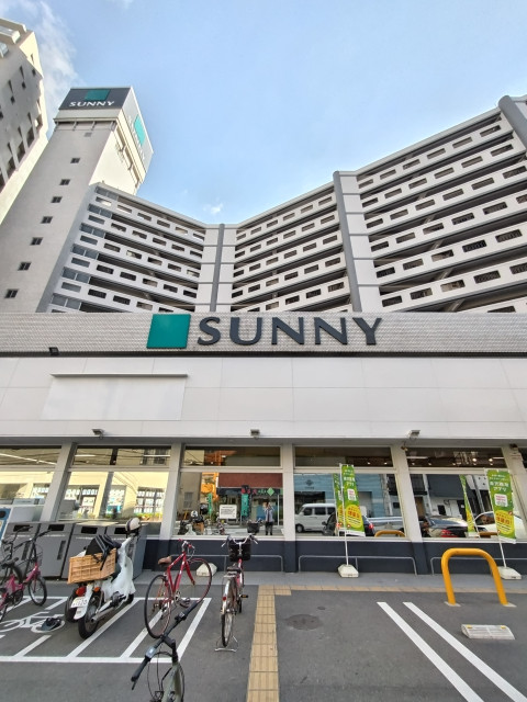 スーパー　サニー平尾店（スーパー）まで140m