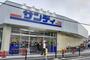 スーパー　サンディ下新庄店（スーパー）まで640m