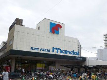 スーパー　万代下新庄店（スーパー）まで950m