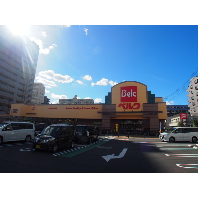 スーパー　ベルク　浦和根岸店（スーパー）まで450m