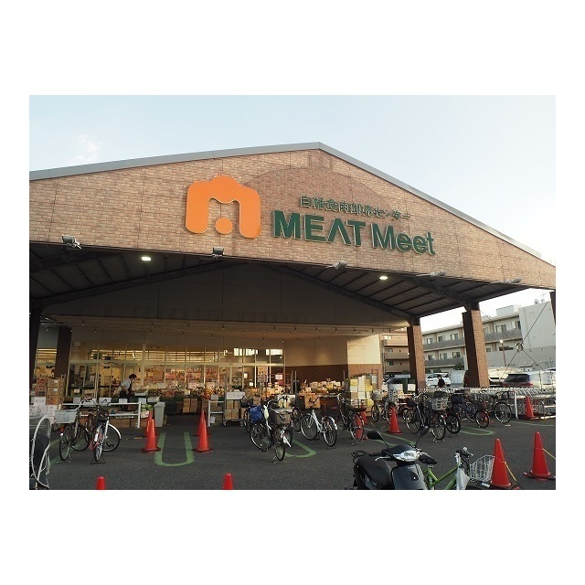 スーパー　ＭＥＡＴＭｅｅｔ　白幡食肉卸売センター（スーパー）まで550m