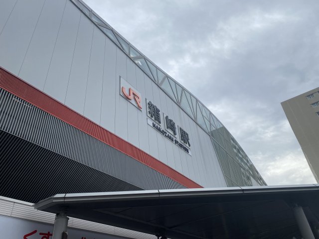 その他　ＪＲ箱崎駅（その他）まで1187m