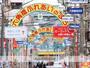 その他　六角橋商店街（南側）（その他）まで281m