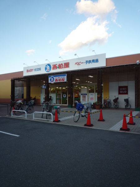 ショッピングセンター　西松屋千島ガーデンモール店（ショッピングセンター）まで1387m