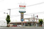 スーパー　ラルズマート花川南店（スーパー）まで1116m