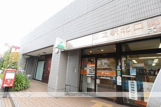 郵便局　国立駅北口郵便局（郵便局）まで3234m