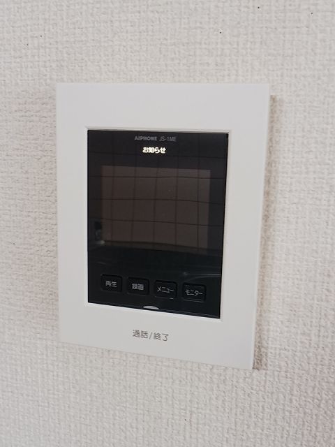 エクシード永山 Aのその他写真